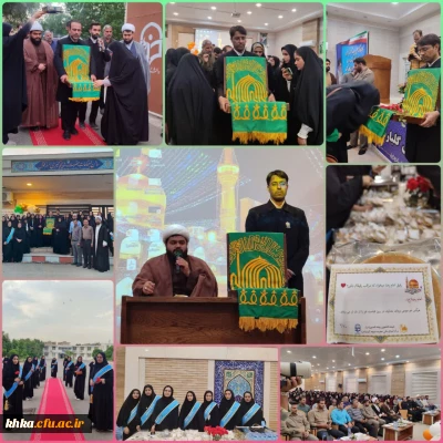 برگزاری آیین استقبال از کاروان زیر سایه خورشید، خدّام رضوی، مقارن با میلاد با سعادت هشتمین اختر تابناک امامت، حضرت علی بن موسی الرضا(ع) 
