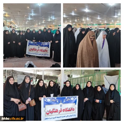 حضور در نماز جمعه به میزبانی شهدای خدمت

حضور کارکنان و دانشجومعلمان مرکز آموزش عالی حضرت خدیجه کبری (س) دزفول در اقامه نماز عبادی - سیاسی جمعه 