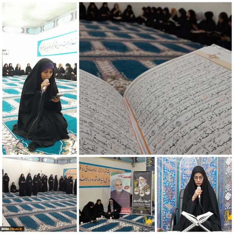  برگزاری مراسم قرائت زیارت عاشورا و ختم قرآن کریم به مناسبت شهادت آیت الله سید ابراهیم رئیسی 2