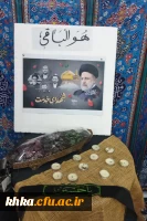 برگزاری مراسم یادبود و بزرگداشت شهیدجمهور سید ابراهیم رئیسی و همراهانشان با همکاری همیاران فرهنگی در مرکز آموزش عالی حضرت خدیجهٔ کبری(س) دزفول  2