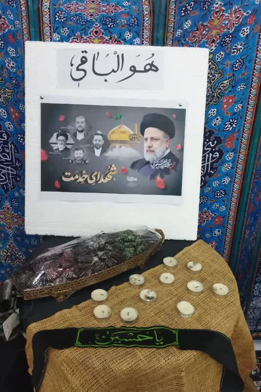 برگزاری مراسم یادبود و بزرگداشت شهیدجمهور سید ابراهیم رئیسی و همراهانشان با همکاری همیاران فرهنگی در مرکز آموزش عالی حضرت خدیجهٔ کبری(س) دزفول  2