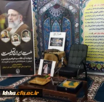 برگزاری مراسم یادبود و بزرگداشت شهیدجمهور سید ابراهیم رئیسی و همراهانشان با همکاری همیاران فرهنگی در مرکز آموزش عالی حضرت خدیجهٔ کبری(س) دزفول  2