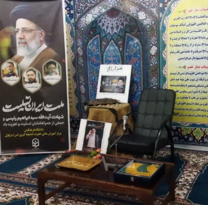 برگزاری مراسم یادبود و بزرگداشت شهیدجمهور سید ابراهیم رئیسی و همراهانشان با همکاری همیاران فرهنگی در مرکز آموزش عالی حضرت خدیجهٔ کبری(س) دزفول  2