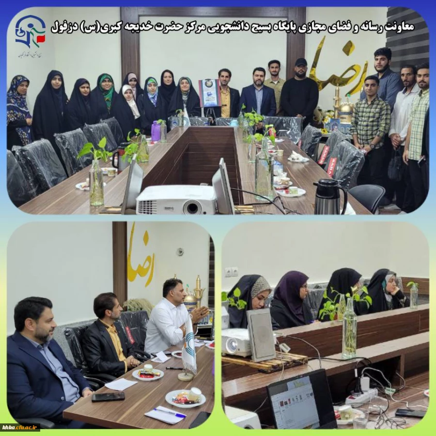 کسب مقام سوم در رویداد کافه طراحی توسط دانشجویان بسیجی فرهنگیان خدیجه کبری(س) دزفول 2