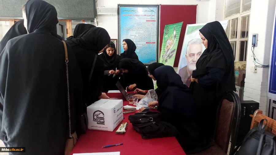 برگزاری انتخابات شورای صنفی مرکز آموزش عالی حضرت خدیجه کبری (س) دزفول 2