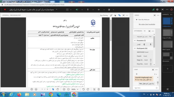 برگزاری دومین کارگاهآموزشی ویژه جشنواره تدریس برتر  3