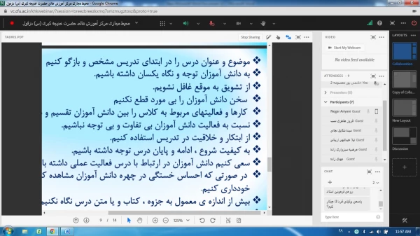 برگزاری سومین کارگاه آموزشی ویژه جشنواره تدریس برتر 3