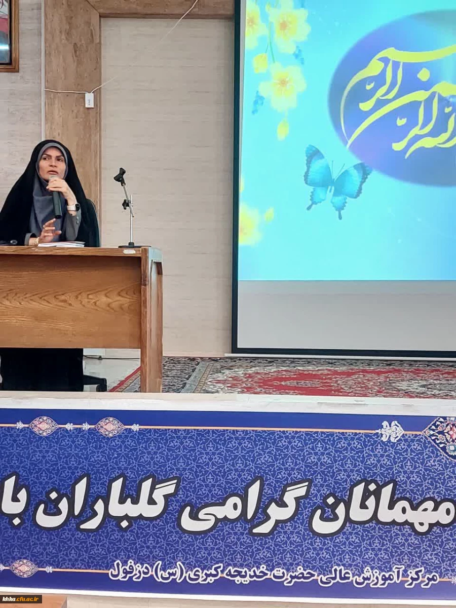 جلسه توجیهی عوامل اجرایی آزمون اصلح در حوزه امتحانی مرکز آموزش عالی خدیجه کبری (س) دزفول 2