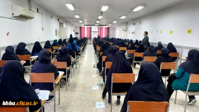 برگزاری آزمون ارزشیابی صلاحیت های حرفه ای(اصلح) ویژه مهارت آموزان ذیل ماده ۲۸ اساسنامه دانشگاه فرهنگیان