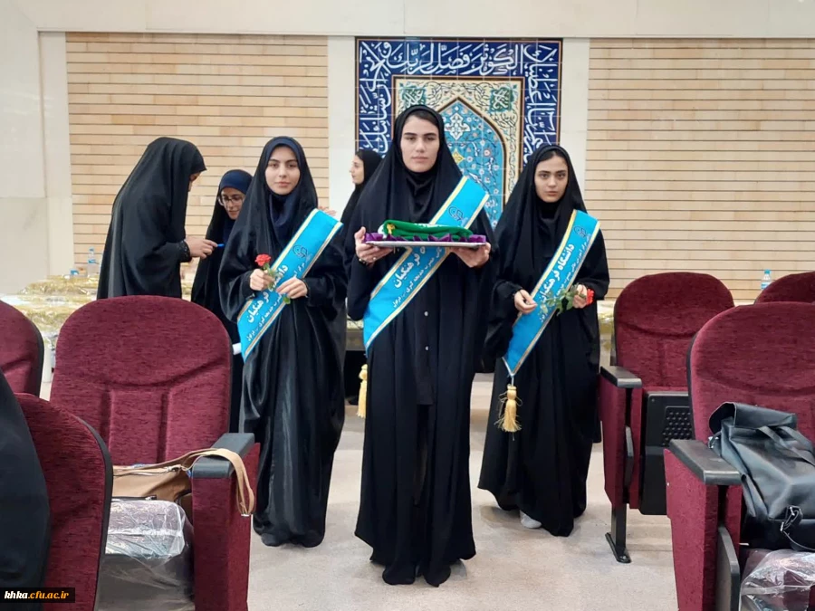 برگزاری آیین استقبال از دانشجویان جدیدالورود مرکز آموزش عالی حضرت خدیجه کبری(س) در سال 1403 3