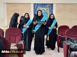 برگزاری آیین استقبال از دانشجویان جدیدالورود مرکز آموزش عالی حضرت خدیجه کبری(س) در سال 1403 3