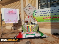 برگزاری آیین استقبال از دانشجویان جدیدالورود مرکز آموزش عالی حضرت خدیجه کبری(س) در سال 1403 4