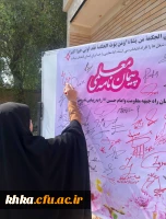 برگزاری آیین استقبال از دانشجویان جدیدالورود مرکز آموزش عالی حضرت خدیجه کبری(س) در سال 1403 2