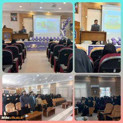 برگزاری نشست 