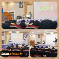 برگزاری کارگاه 