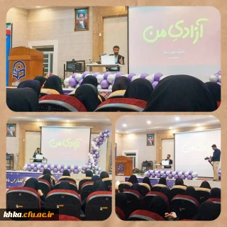 برگزاری کارگاه "تعامل تخصصی"