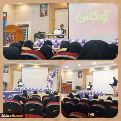 برگزاری کارگاه 