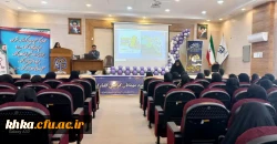 برگزاری نشست 