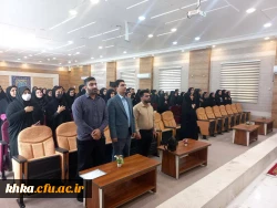 برگزاری نشست 