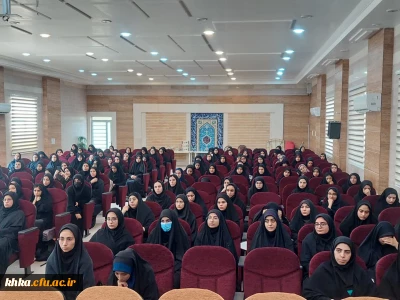 برگزاری جلسه توجیهی دانشجویان جدیدالورود در مرکز آموزش عالی حضرت خدیجه کبری(س) دزفول
