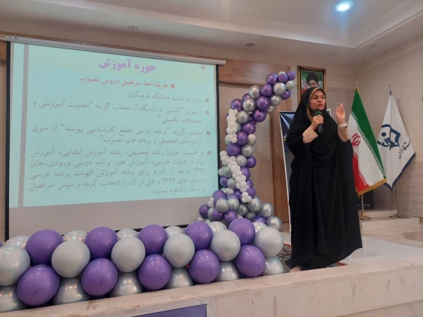 برگزاری جلسه توجیهی دانشجویان جدیدالورود در مرکز آموزش عالی حضرت خدیجه کبری(س) دزفول 6