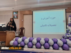 برگزاری جلسه توجیهی دانشجویان جدیدالورود در مرکز آموزش عالی حضرت خدیجه کبری(س) دزفول 10