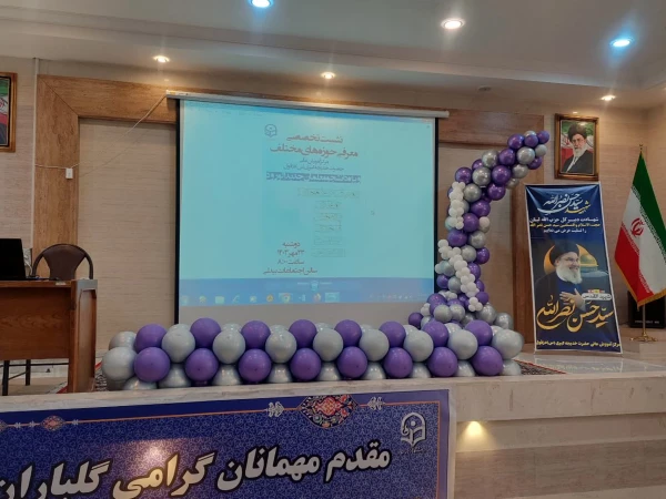 برگزاری جلسه توجیهی دانشجویان جدیدالورود در مرکز آموزش عالی حضرت خدیجه کبری(س) دزفول 13