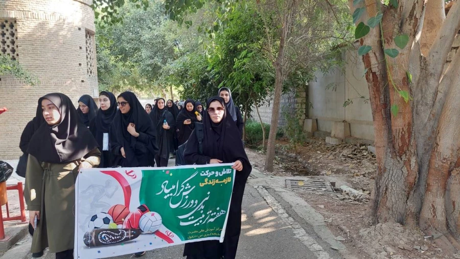 برگزاری همایش پیاده روی و صرف صبحانه سلامت  5