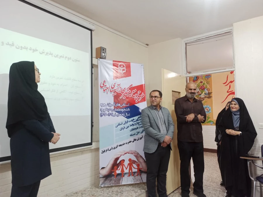 بازدید از اجرای طرح جامع پیشگیری از آسیب های اجتماعی 5