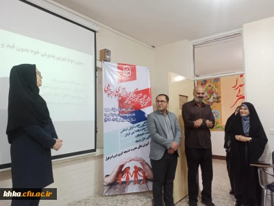  اجرای طرح جامع پیشگیری از آسیب های اجتماعی ویژه دانشجومعلمان جدیدالورود