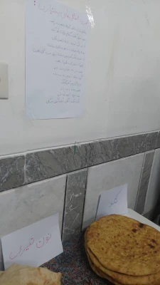 ۲۰۲۴۱۱۲۶_۱۰۴۱۵۰