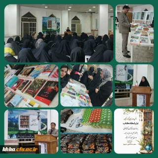 به مناسبت هفته کتاب و کتابخوانی

برپایی نمایشگاه کتاب 