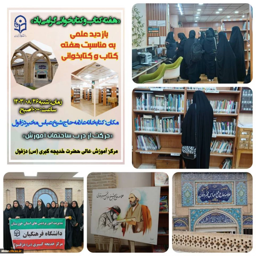 InShot_۲۰۲۴۱۱۱۶_۱۵۱۱۴۳۵۱۶