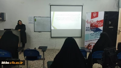 در راستای اجرای طرح پیشگیری از آسیب های اجتماعی ویژه دانشجومعلمان جدیدالورود

برگزاری کارگاه تخصصی با موضوع خودآگاهی 