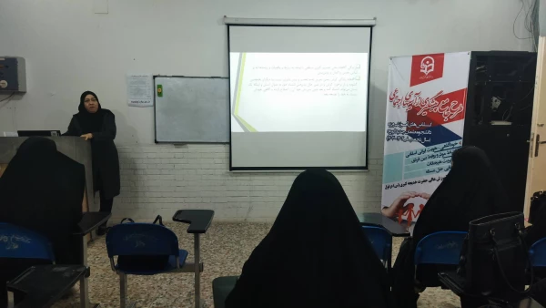 برگزاری کارگاه تخصصی با موضوع خودآگاهی  2