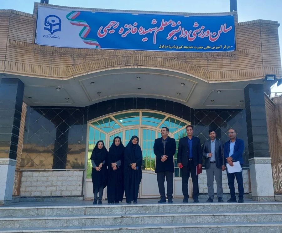 دور دوم بازدید ناظر سازمان مرکزی از مرکز تندرستی  4