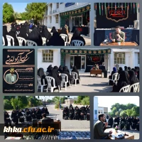 برگزاری کرسی آزاد اندیشی در مرکز آموزش عالی حضرت خدیجهٔ کبری (س) دزفول  2