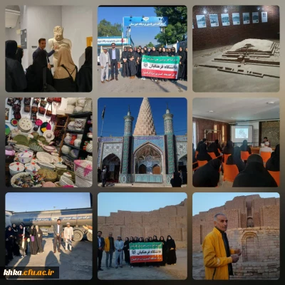 برگزاری اردوی زیارتی، مذهبی و علمی به شهرستان شوش برای دانشجومعلمان مرکز حضرت خدیجه کبری (س) دزفول