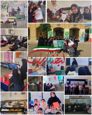 ادامه برگزاری اردوهای جهادی دانشجومعلمان مرکز آموزش عالی حضرت خدیجه کبری(س) دزفول