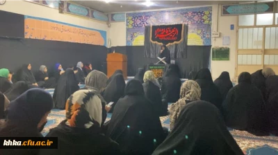  مراسم گرامیداشت ایام فاطمیه 