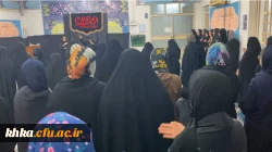  مراسم گرامیداشت ایام فاطمیه  9