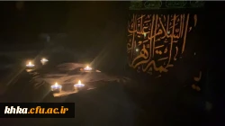  مراسم گرامیداشت ایام فاطمیه  11