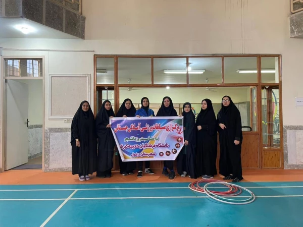 برگزاری مسابقات آمادگی جسمانی  4