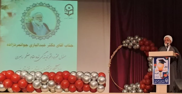 برگزاری مراسم گرامیداشت روز دانشجو 2