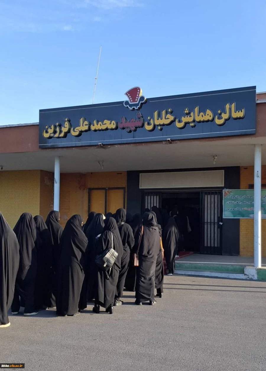 برگزاری مراسم گرامیداشت روز دانشجو 3