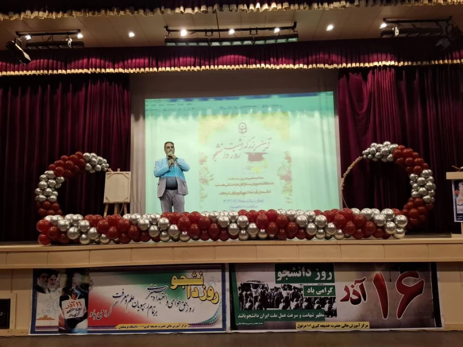 برگزاری مراسم گرامیداشت روز دانشجو 7