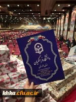 برگزاری مراسم گرامیداشت روز دانشجو 11