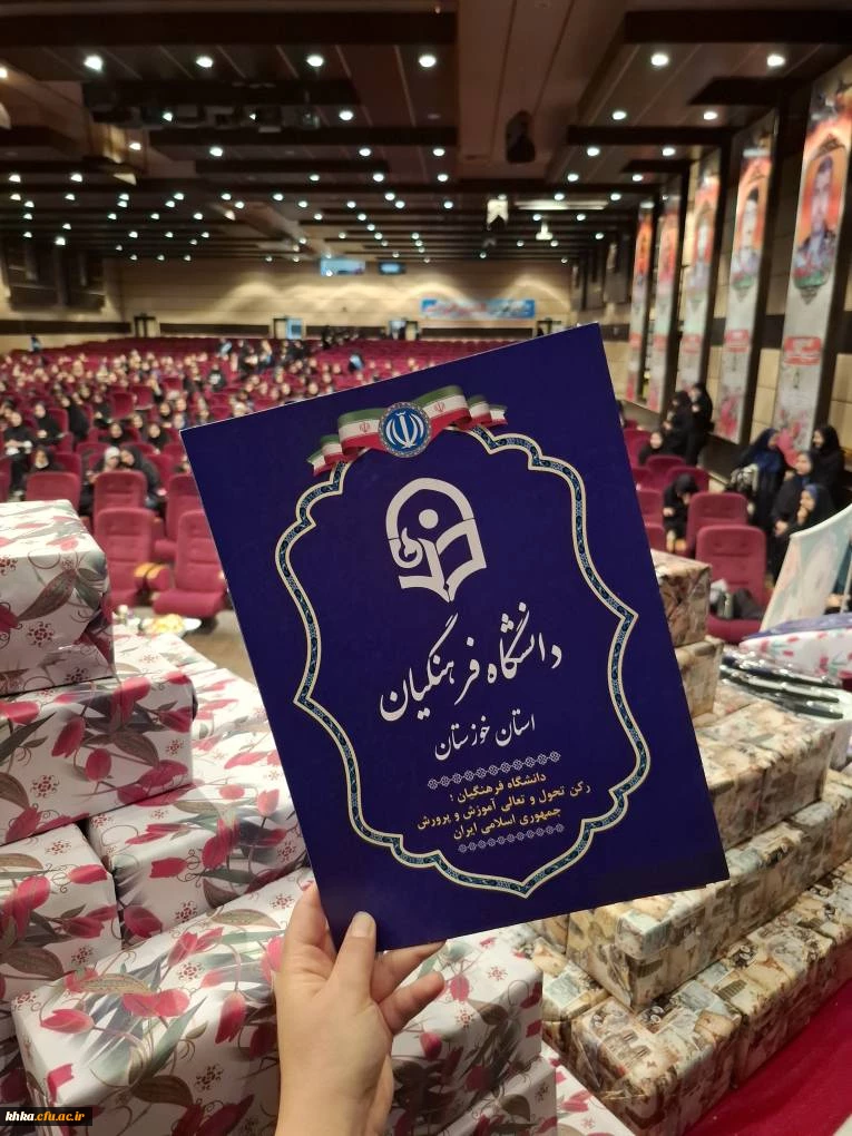 برگزاری مراسم گرامیداشت روز دانشجو 11