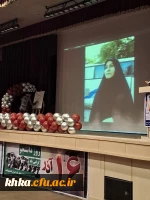 برگزاری مراسم گرامیداشت روز دانشجو 13