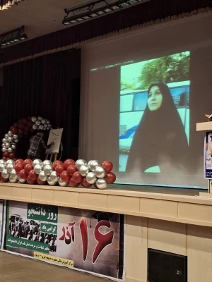 برگزاری مراسم گرامیداشت روز دانشجو 13